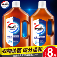 威露士(Walch)多用途消毒液4L组合装家居衣物地板玩具消毒水 3L+1L 正品保证