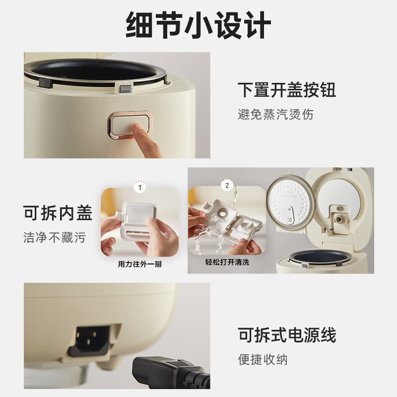 小熊(Bear) 电饭煲电饭锅 2-3人 家用2升小型迷你智能预约定时多功能IH立体环绕加热小电饭煲 DFB-P20L5高清大图