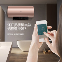 美的（Midea） F6030-T7(HE) 60升电热水器 3000W变频速热 手机智能操作 多重安防 健康抑菌