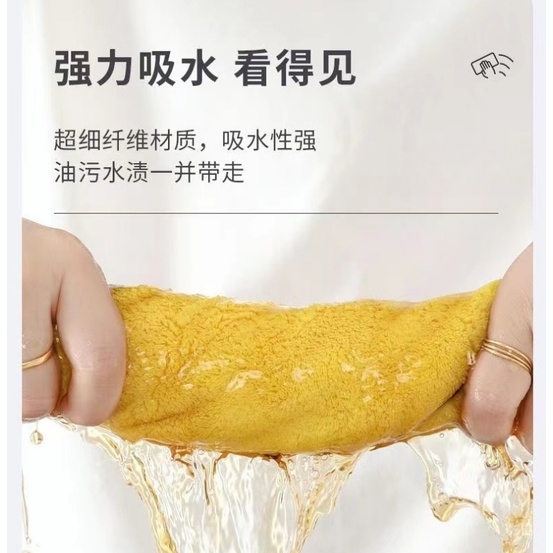 珂攸洋 抹布 小号 条高清大图