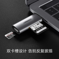绿联 Type-C读卡器 多合一万能sd/tf卡读卡器 高速手机相机读卡器 50704 灰色