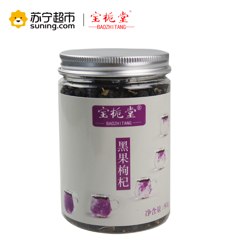 宝栀堂(BAOZHITANG) 黑枸杞子160g 青海柴达木诺木洪 黑枸杞子 80g/瓶*2瓶 罐装 贡果