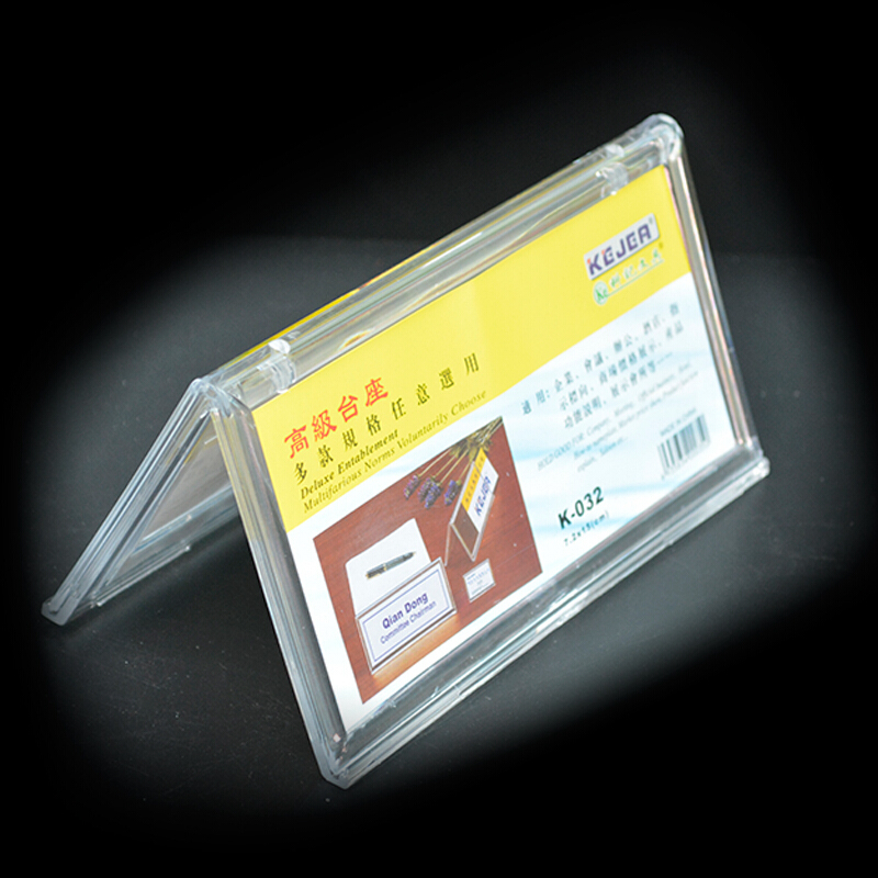 定制 10*22 高级台座 办公用品(一个装)