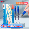 晨光(M&G)拔盖中性笔天空5号GP1111蓝0.7