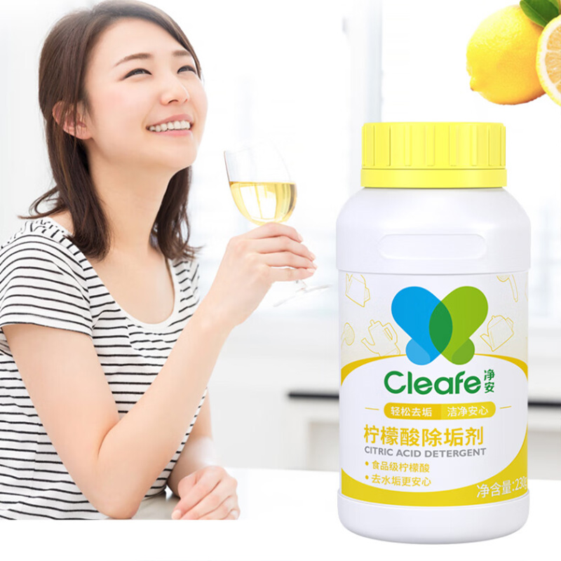 净安(cleafe) 柠檬酸除垢剂230g CAC06N0230高清大图