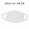 洁艺匠 LB01 劳保口罩 20个/包 (计价单位:包)白色
