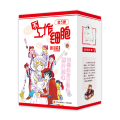 不工作细胞(1-5册)