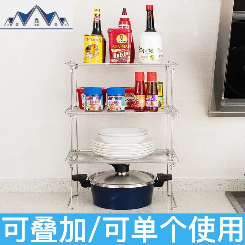 下水置物架304不锈钢锅架收纳架碗架2层架子厨房隔板冰柜隔层 三维工匠高清大图