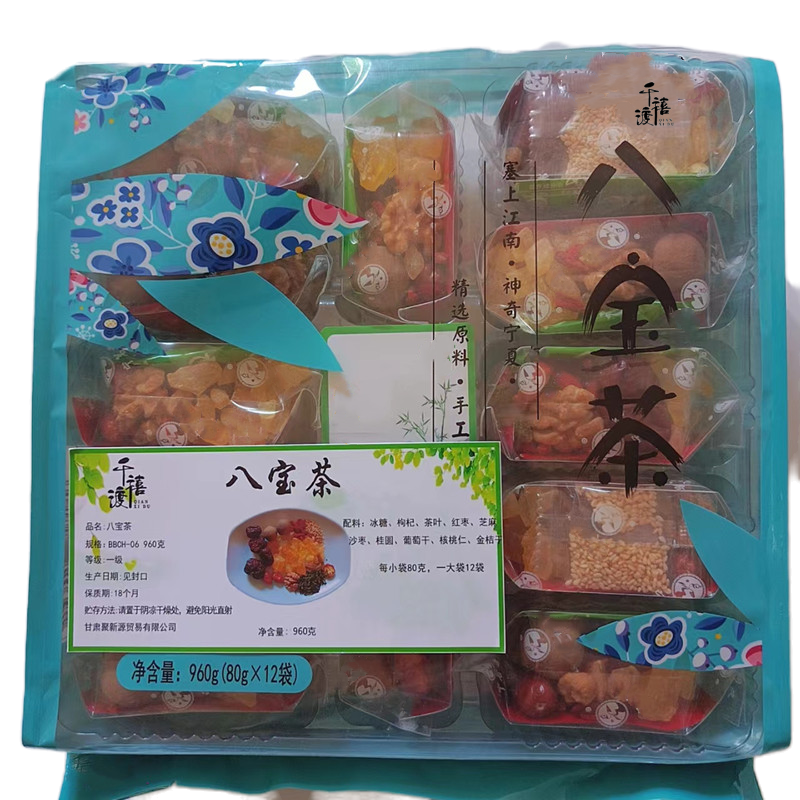 千禧渡 八宝茶 BBCH-06 960克 袋高清大图