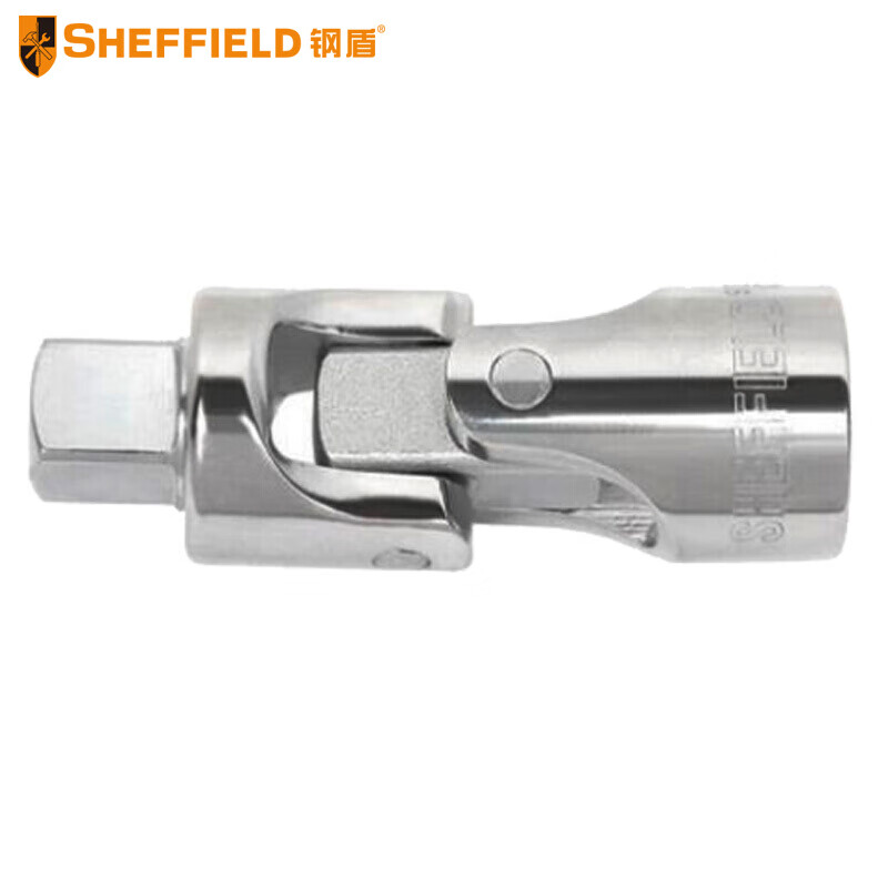 钢盾(SHEFFIELD) S013102 10mm系列万向接头54.2mm【家用】