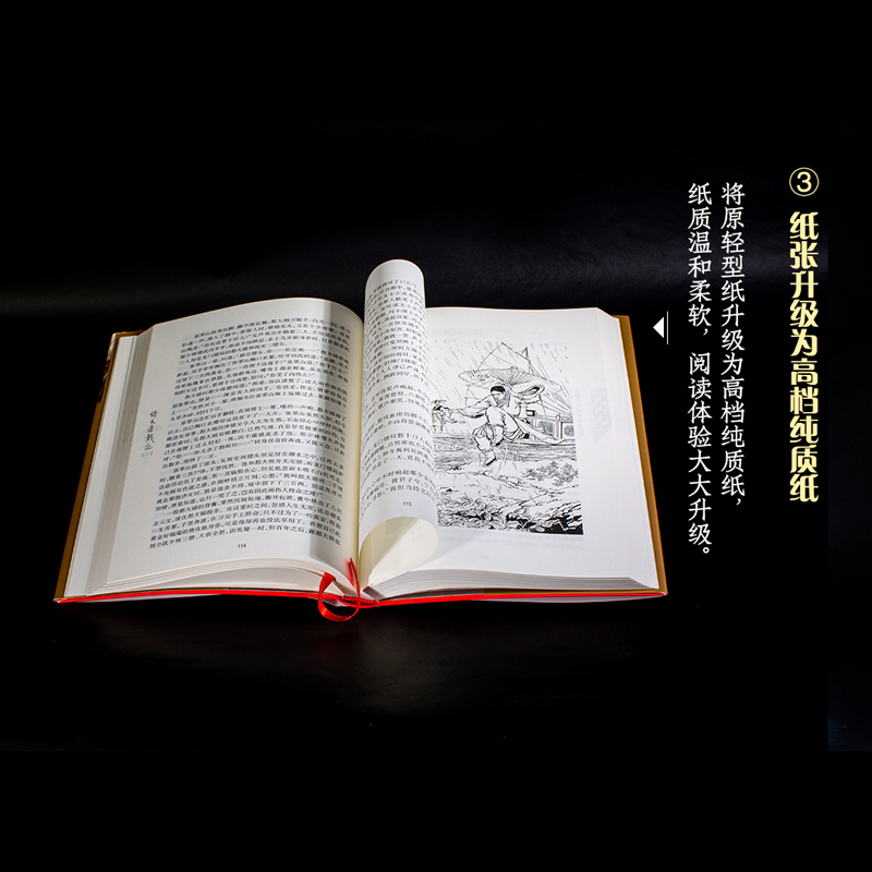 [醉染正版]朗声正版 金庸武侠小说全集 36册 朗声新修版珍藏版本2022 金庸作品集经典文学15部作品全套玄幻武侠小高清大图