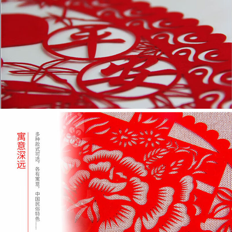 维诺亚十二生肖剪纸窗花学生作业幼儿园12生肖送老外礼物中国风传统手工高清大图