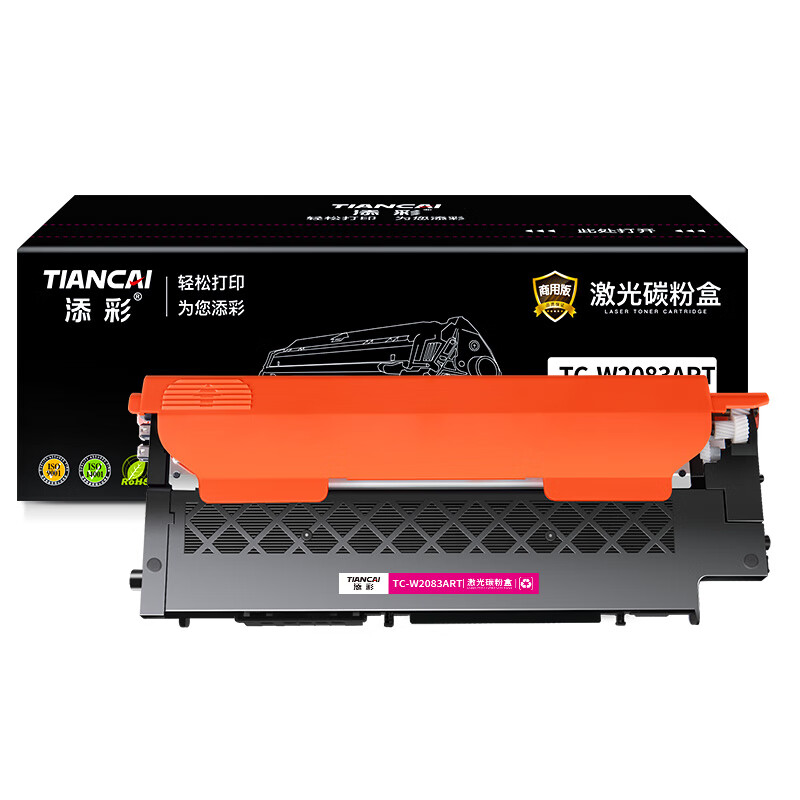 适用惠普fp178/179打印机硒鼓红色 TC-W2083ART激光碳粉盒高清大图