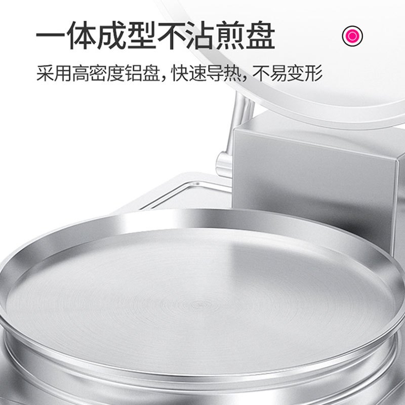 乐创(lecon)YCD-45A-A型 220V 立式悬浮款 电饼铛 定制商用电器