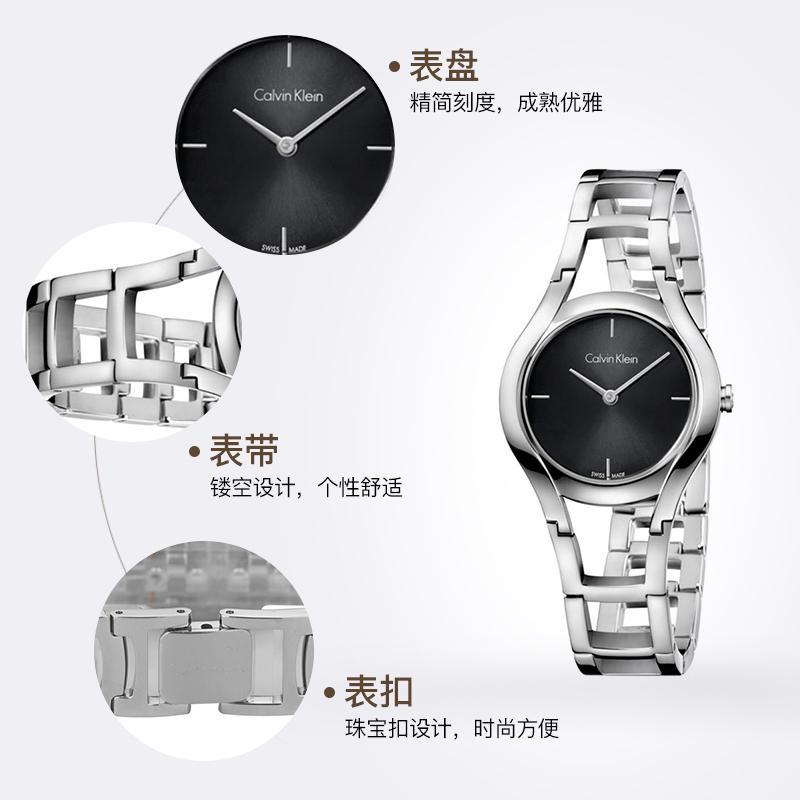Calvin Klein镂空钢带女士手表石英表K6R23121