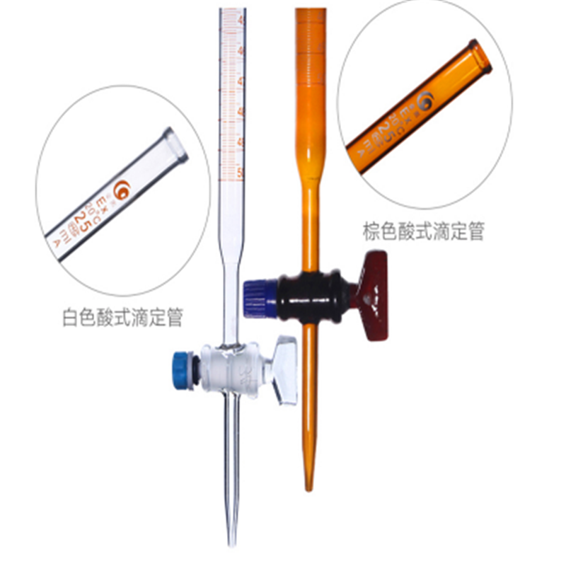 聚四氟酸碱两用滴定管10ml（5支装）
