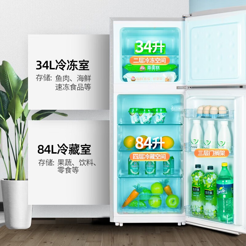 新飞118升双开门两门小型家用电冰箱 宿舍租房公寓 小巧机身不占地 节能环保BCD-118L2D(钛空银)高清大图