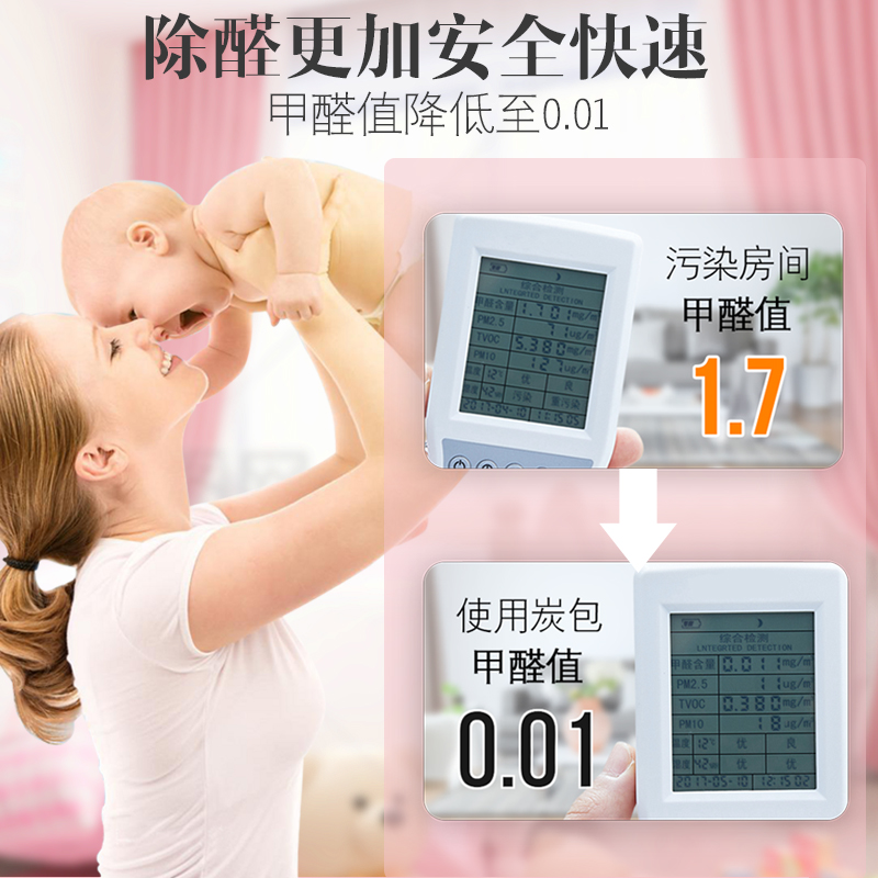 [母婴升级版 送2检测盒]南林活性炭除甲醛竹炭包新房装修吸附碳包母婴急用安全无毒可靠2500g高清大图