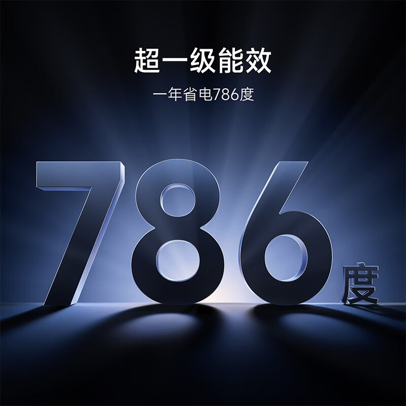 3匹自然风双出风PRO冰晶白