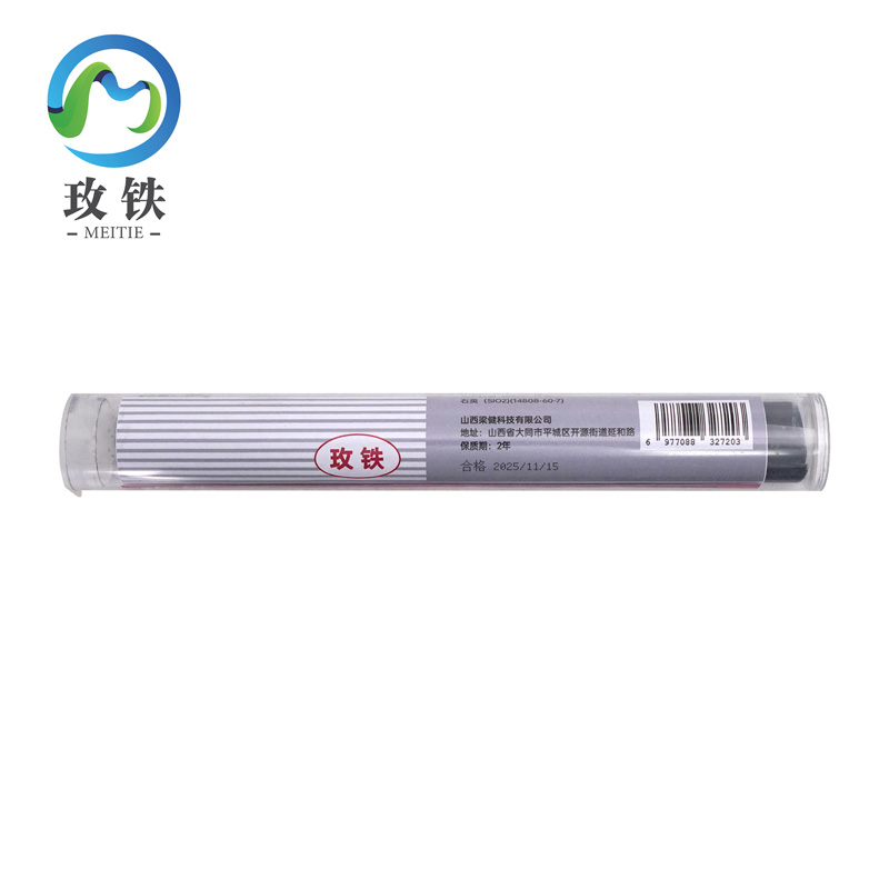 玫铁速成钢胶棒114g支高清大图