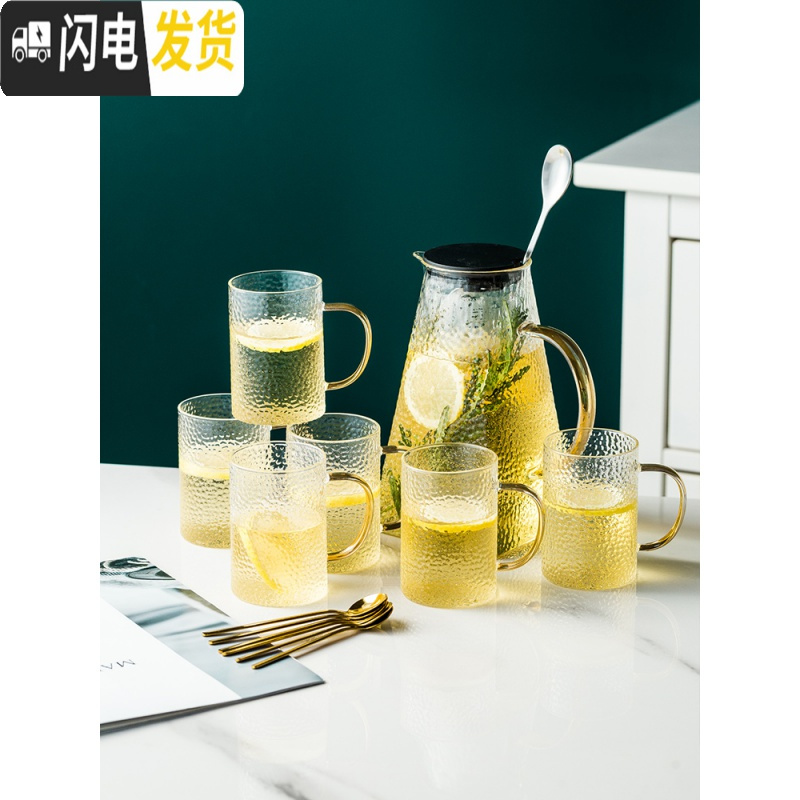 三维工匠耐热日式创意金边玻璃壶泡茶壶冷水壶家用大容量透明玻璃花茶壶 锤纹一壶6杯6勺++杯架+托盘凉水壶