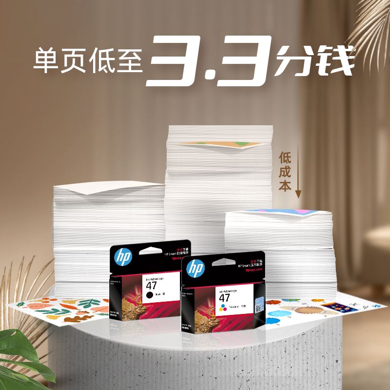 HP惠普4928彩色喷墨打印机小型复印扫描一体机手机无线家用学生4928官方标配:不送礼品高清大图