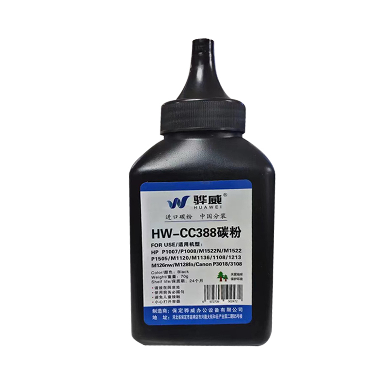 国产1007瓶粉(仅限烟台地区) 适用机型:HP388/436 /1007/1008/ 75克 黑色