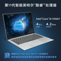 联想(Lenovo)小新Pro13 高性能轻薄本 2021款 13.3英寸超长续航本手提轻薄笔记本电脑十一代酷睿i5-1135G7 16G 512G MX450 2.5K 高色域屏