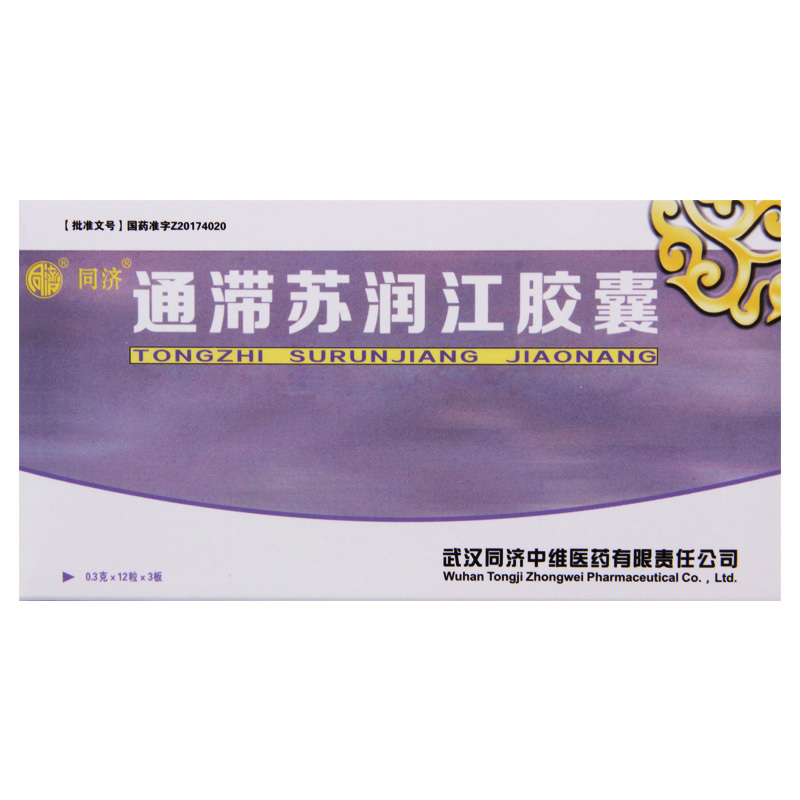健民 通滞苏润江胶囊 0.3g*36粒/盒