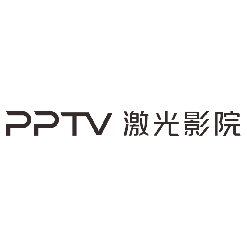 PPTV 激光影院 精品发光字(黑色侧发光)H200mm-奔流标识