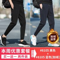 男士运动裤秋冬哈伦裤男裤子收脚休闲裤修身束脚卫裤韩版潮流加绒