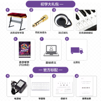美科980电子琴61键标准键成人儿童初学专业教学演奏电子琴送礼包 官方标配+大礼包