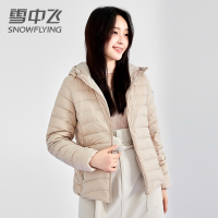 雪中飞新款轻薄羽绒服女短款收腰修身连帽秋冬韩版