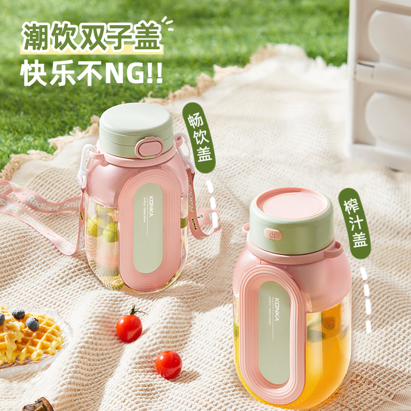 康佳榨汁杯1L轻松碎冰鲜榨现喝便携式KGZJ-1001S高清大图