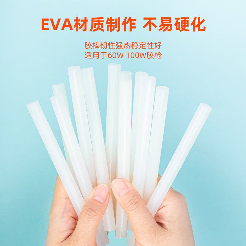 得力(deli)12支装热熔胶棒11×150mm 大号款适用 儿童家用手工制作热胶枪热融胶棒胶条φ7mm 31406图片