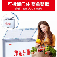 星星(XINGX)BCD-230HE 230升商用家用双温 冰柜 冷藏冷冻转换冷柜 商厨商用保鲜设备展示柜 顶开门冰箱