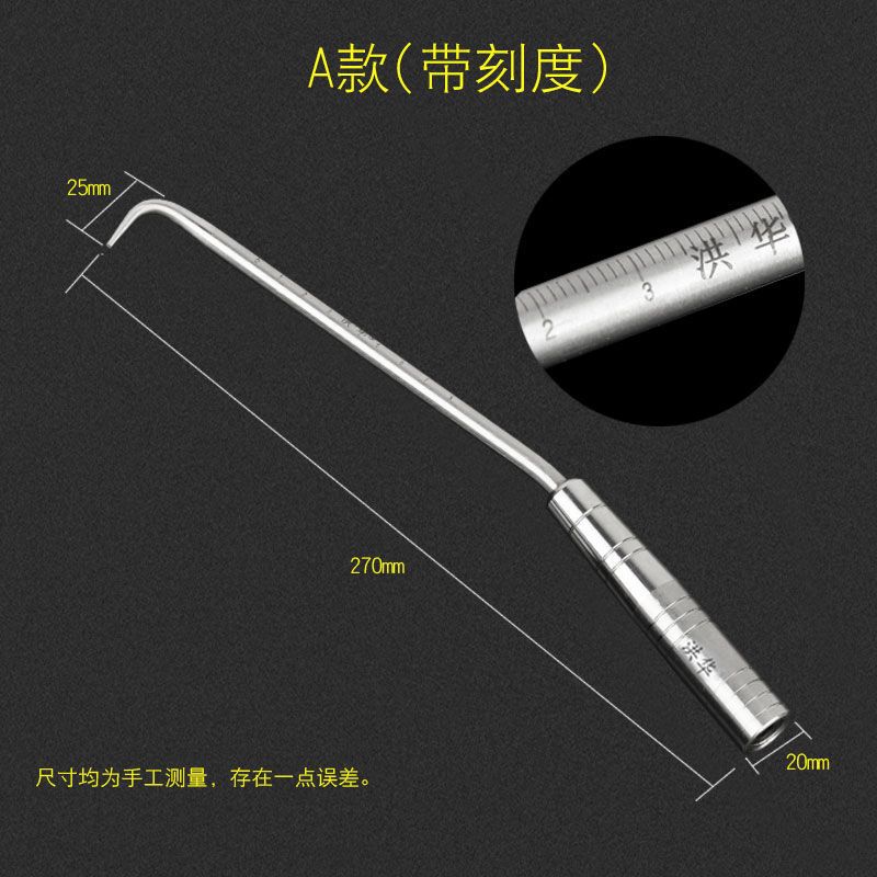 洪华不绣钢钢筋钩 扎钩 扎丝钩 洪华绑钩钢筋工扎钩 钢筋绑钩钢筋 洪华实心不锈钢八花手柄18粗250长