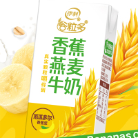 [7月生产]伊利谷粒多 香蕉燕麦牛奶整箱 200ml*12盒 礼盒装