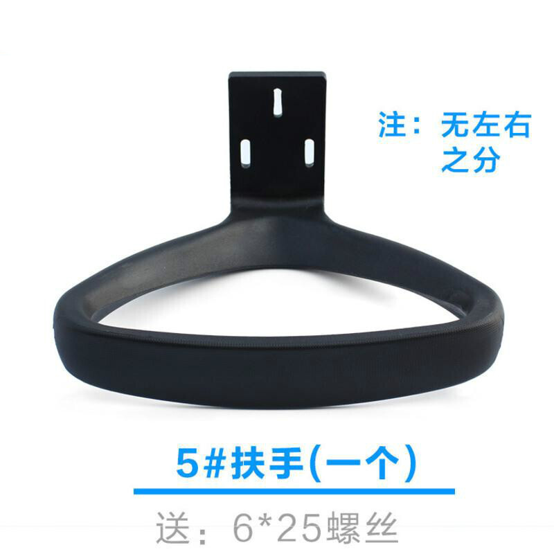汐岩扶手配件电脑椅扶手配件网椅转椅老板椅扶公椅扶手配件 5#单个扶手