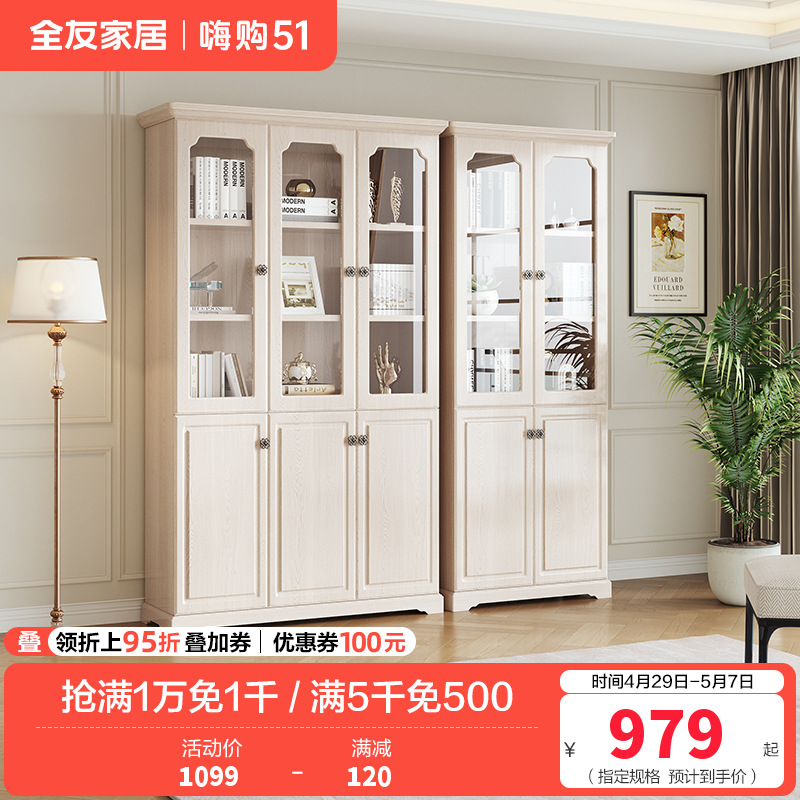 122021_书柜高清大图