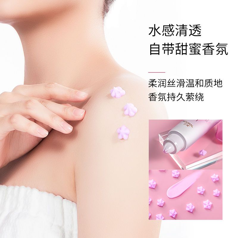 赵露思薰衣草美白身体乳补水持久留香体乳保湿香水味全身女学生 薰衣草身体乳150g