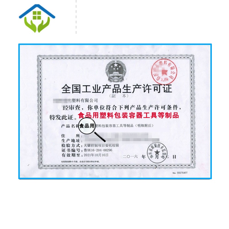 御蓝锦20升25l50斤kg扁桶30l壶加厚白色方桶手提桶带盖食品级储水桶酒桶20l 普通 图片 高清实拍大图 苏宁易购