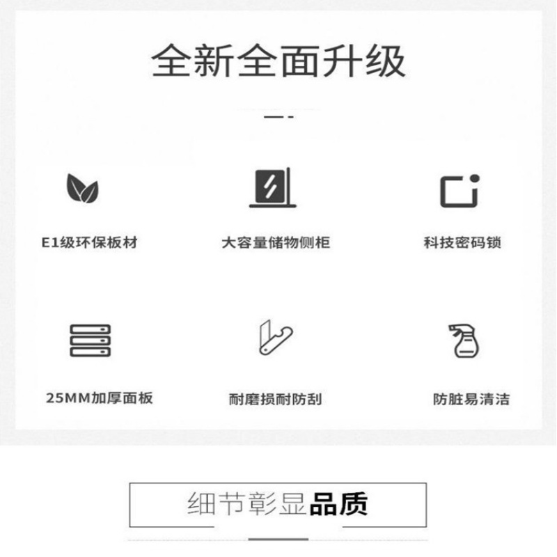 伊洛源办公桌1200*600*750mm张高清大图