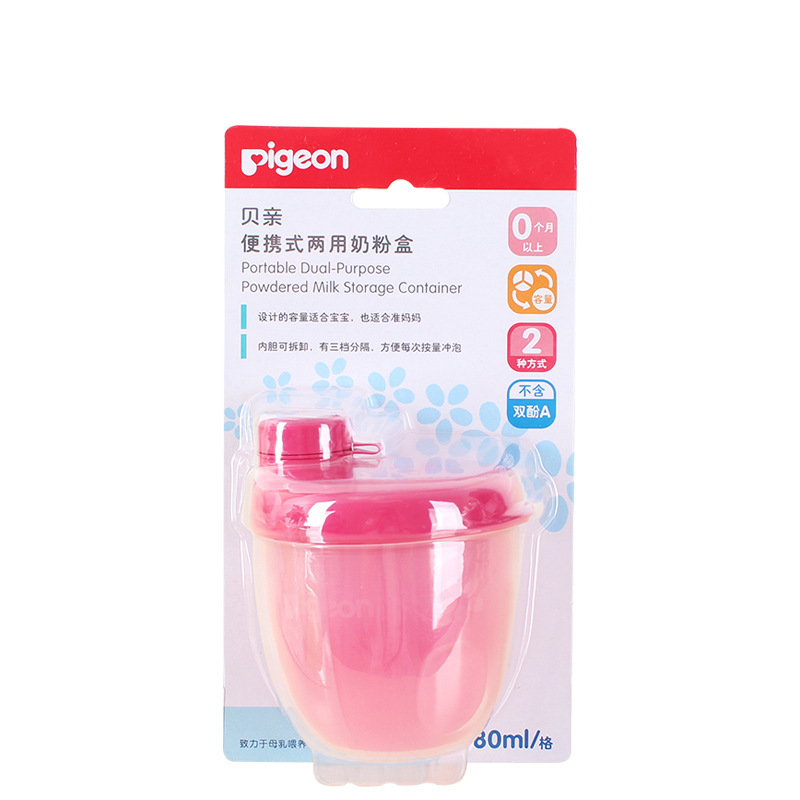 Pigeon贝亲婴儿奶粉盒 便携式宝宝零食储存盒子PP材质奶粉格/罐[颜色随机] CA08/09/10