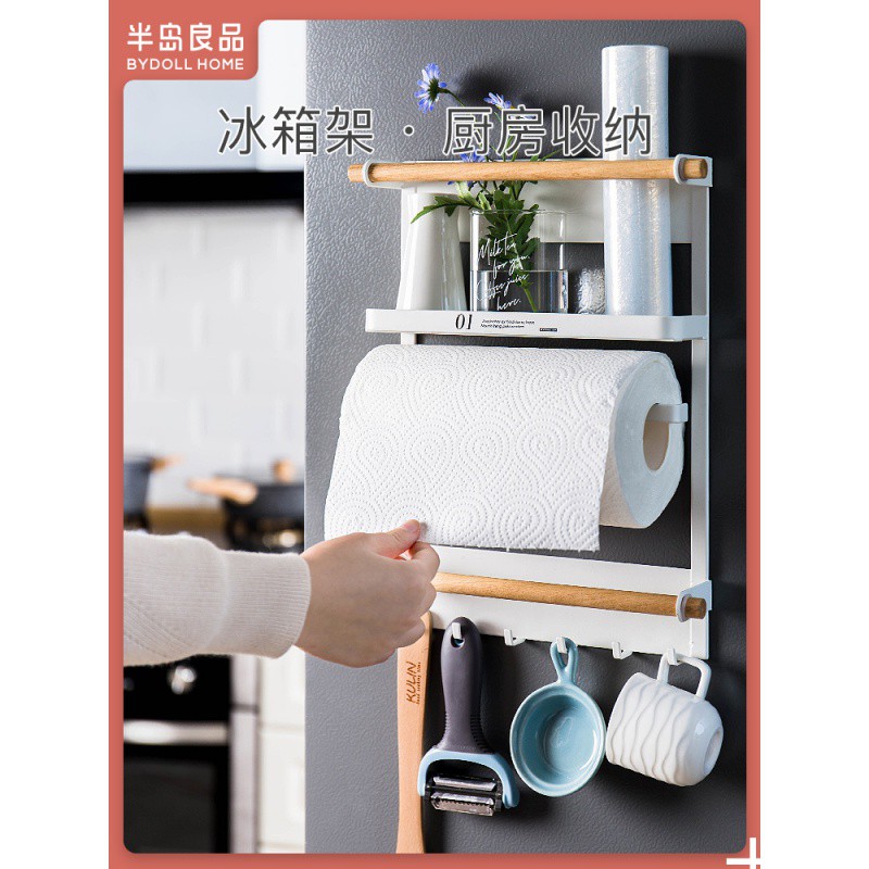 日式简约铁艺冰箱挂架强磁铁卷纸巾保鲜袋储物厨房收纳侧壁置物架收纳层架 三维工匠高清大图
