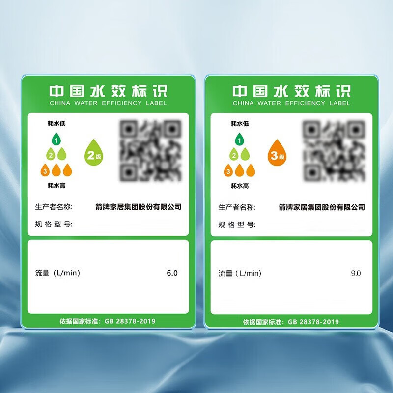 箭牌家用轻智能马桶带水箱一体式感应坐便器无水压限制AKE1131