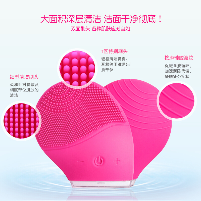 西屋(WESTINGHOUSE)电子美容仪J1 洁面仪洗脸仪亲肤硅胶声波震动深层清洁