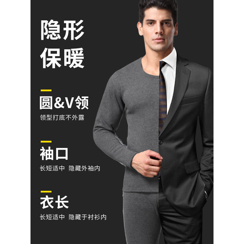 七匹狼(SEPTWOLVES) 全棉保暖内衣套装男土加绒加厚 加厚版秋衣秋裤 立体剪裁 蓄热保暖 馈赠佳品