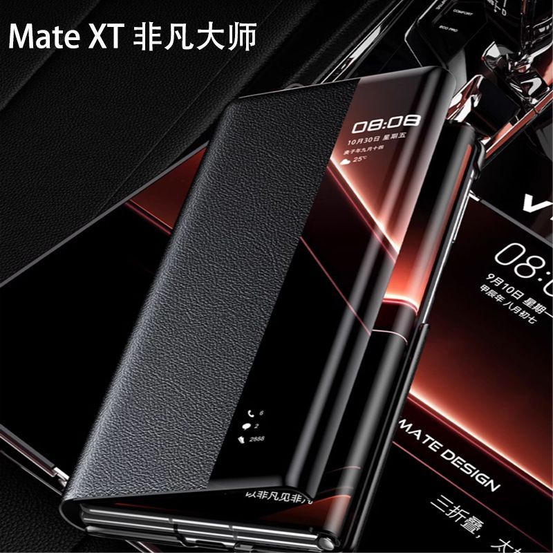 圣幻 三折叠华为matexT手机壳华为mateXt防摔mateXT保护套全包防摔男女创意