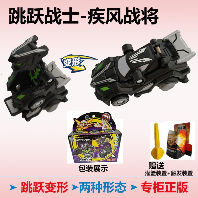 跳跃战士儿童玩具变形赛车自动跳跃翻滚跑车破冰甲千丈跃疾风战将视频